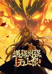 宇宙探索编辑部放映单元封面